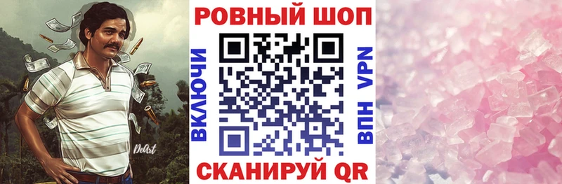 Купить наркотик Балабаново Cocaine  мега   ГЕРОИН  МАРИХУАНА  Alpha PVP 