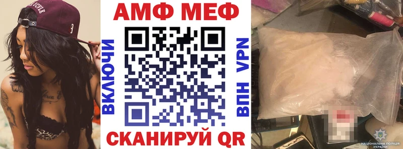 магазин продажи наркотиков Балабаново АМФ 98%