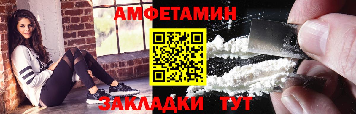 АМФ VHQ  Вход с VPN  АМФ  Балабаново 