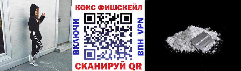 COCAIN Перу  купить наркотики сайты  Балабаново 