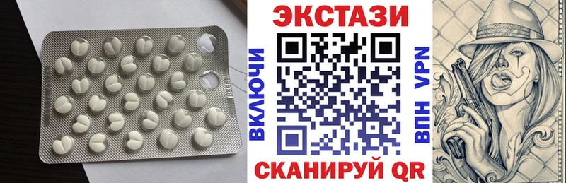 Экстази ешки купить цена Балабаново