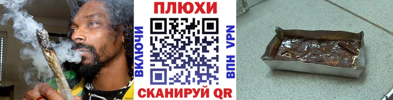 Гашиш ice o lator  магазин продажи наркотиков  Балабаново 