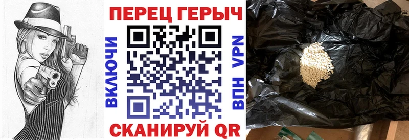 ГЕРОИН Афган  Балабаново 