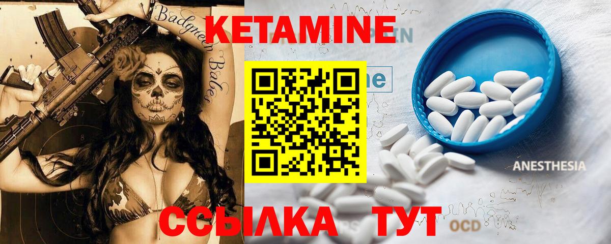 darknet Telegram  КЕТАМИН VHQ  Балабаново  Вход с VPN  КЕТАМИН ketamine 