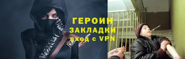 прущий лед Саяногорск