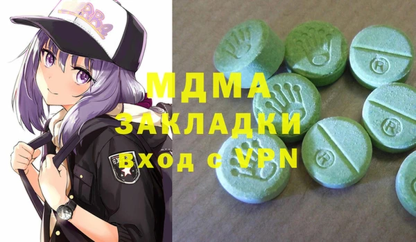 MESCALINE Алексеевка