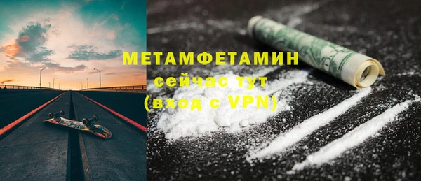 мет Сатка