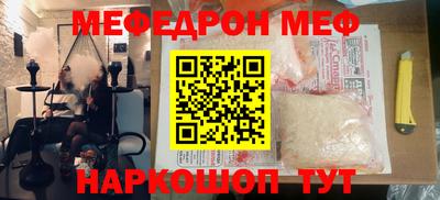 эйфоретик Апшеронск