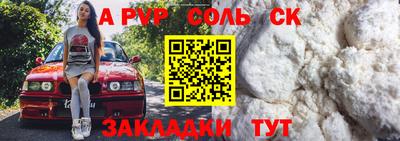 эйфоретик Апрелевка