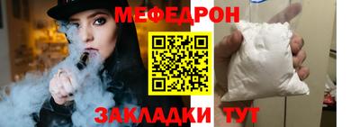 эйфоретик Апрелевка