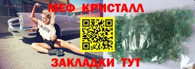 мефедрон VHQ Аргун