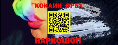 мефедрон VHQ Аргун