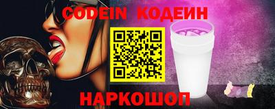 эйфоретик Апшеронск