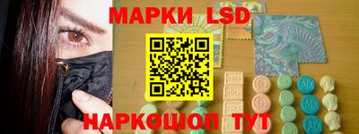 эйфоретик Апшеронск
