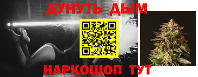 эйфоретик Апшеронск