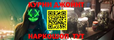 эйфоретик Апшеронск