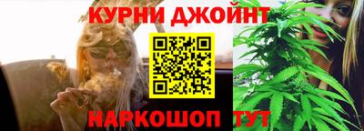 эйфоретик Апшеронск