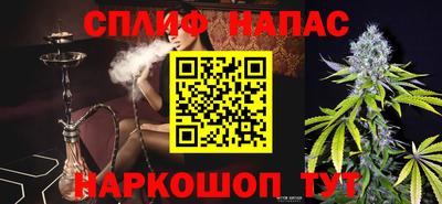 эйфоретик Апрелевка