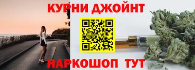 эйфоретик Апшеронск