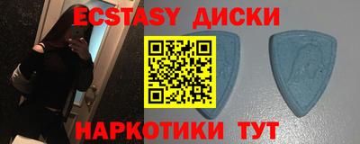 эйфоретик Апрелевка