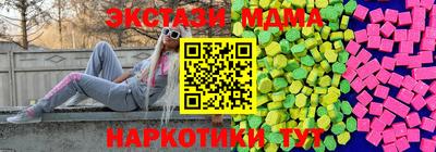 эйфоретик Апрелевка