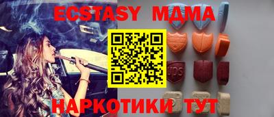 эйфоретик Апрелевка