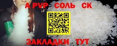 мефедрон VHQ Аргун