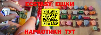эйфоретик Апшеронск