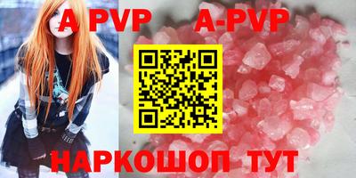 эйфоретик Апрелевка