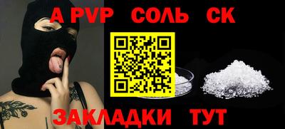мефедрон VHQ Аргун