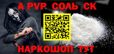 мефедрон VHQ Аргун