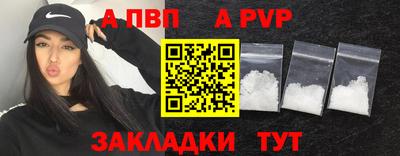 эйфоретик Апшеронск
