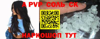 мефедрон VHQ Аргун