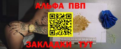 эйфоретик Апрелевка