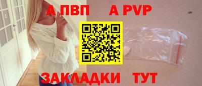 мефедрон VHQ Аргун