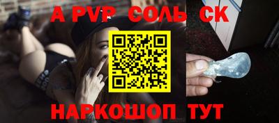 эйфоретик Апрелевка
