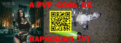эйфоретик Апрелевка