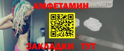 мефедрон VHQ Аргун