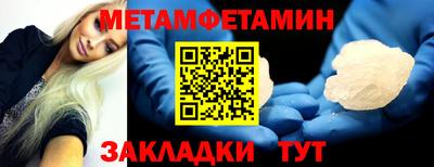 эйфоретик Апшеронск