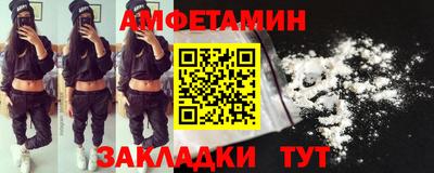 эйфоретик Апрелевка