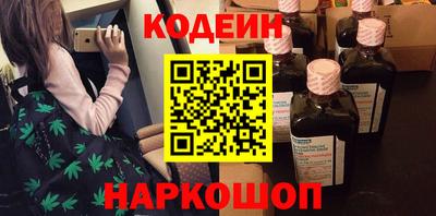 мефедрон VHQ Аргун