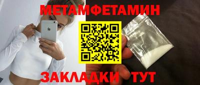 мефедрон VHQ Аргун