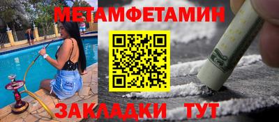 эйфоретик Апшеронск