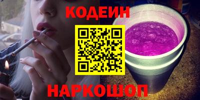 мефедрон VHQ Аргун