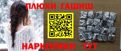 эйфоретик Апшеронск