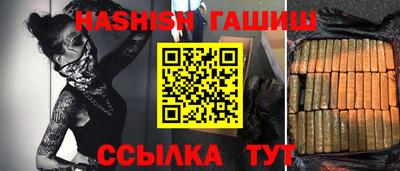 мефедрон VHQ Аргун