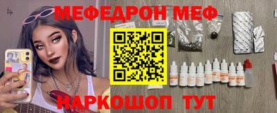 эйфоретик Апшеронск