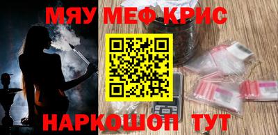 эйфоретик Апрелевка