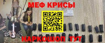 мефедрон VHQ Аргун