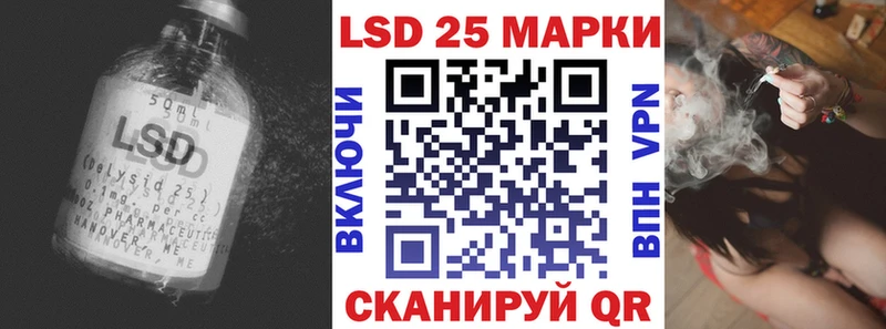 где найти ссылка на мегу Лсд 25 экстази ecstasy Балабаново